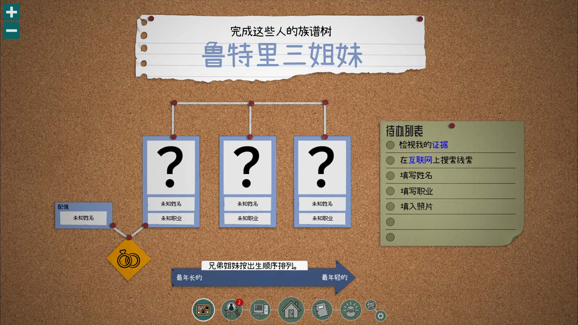 游戏画面5